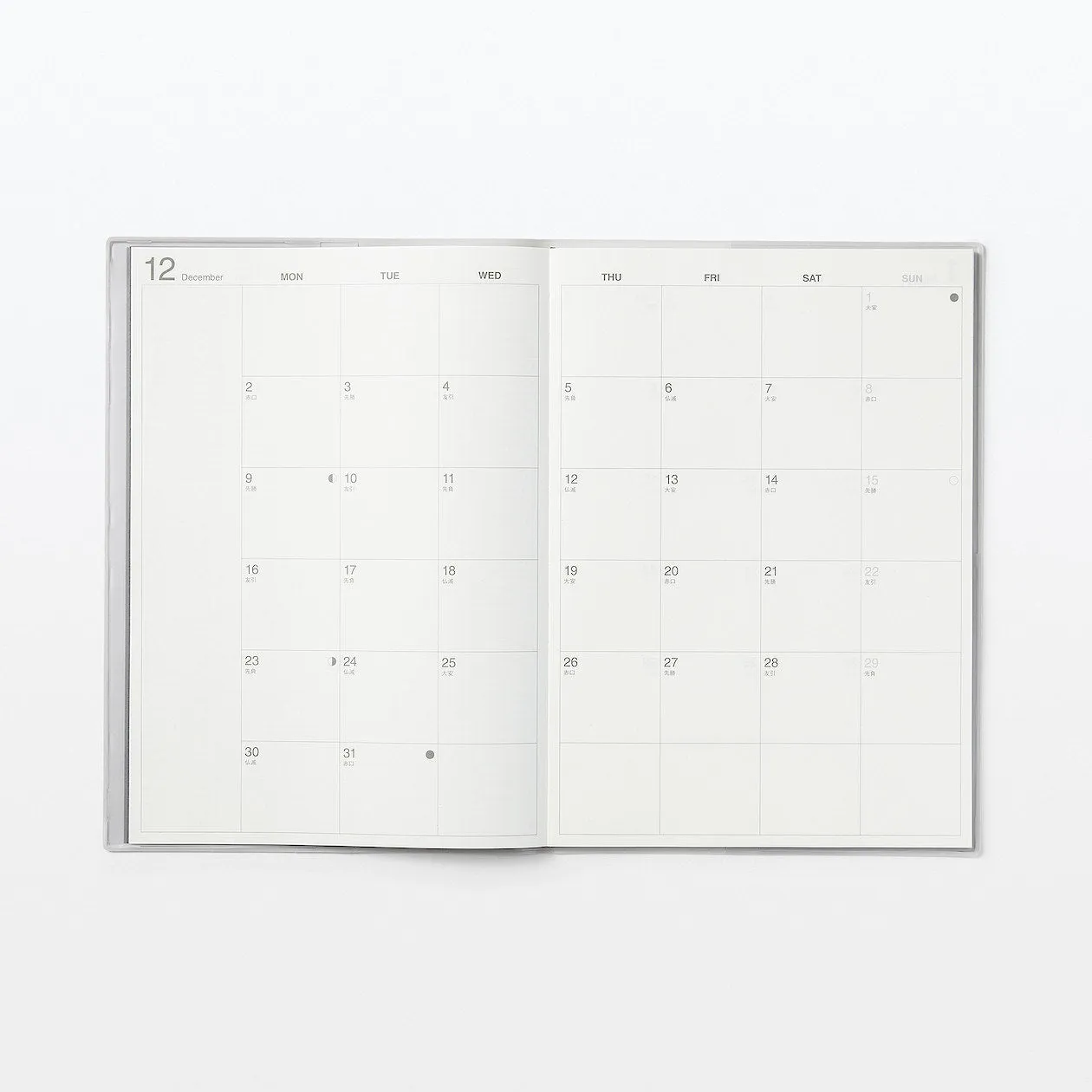 2025 Monthly Planner (Mon to Sun) - White Grey