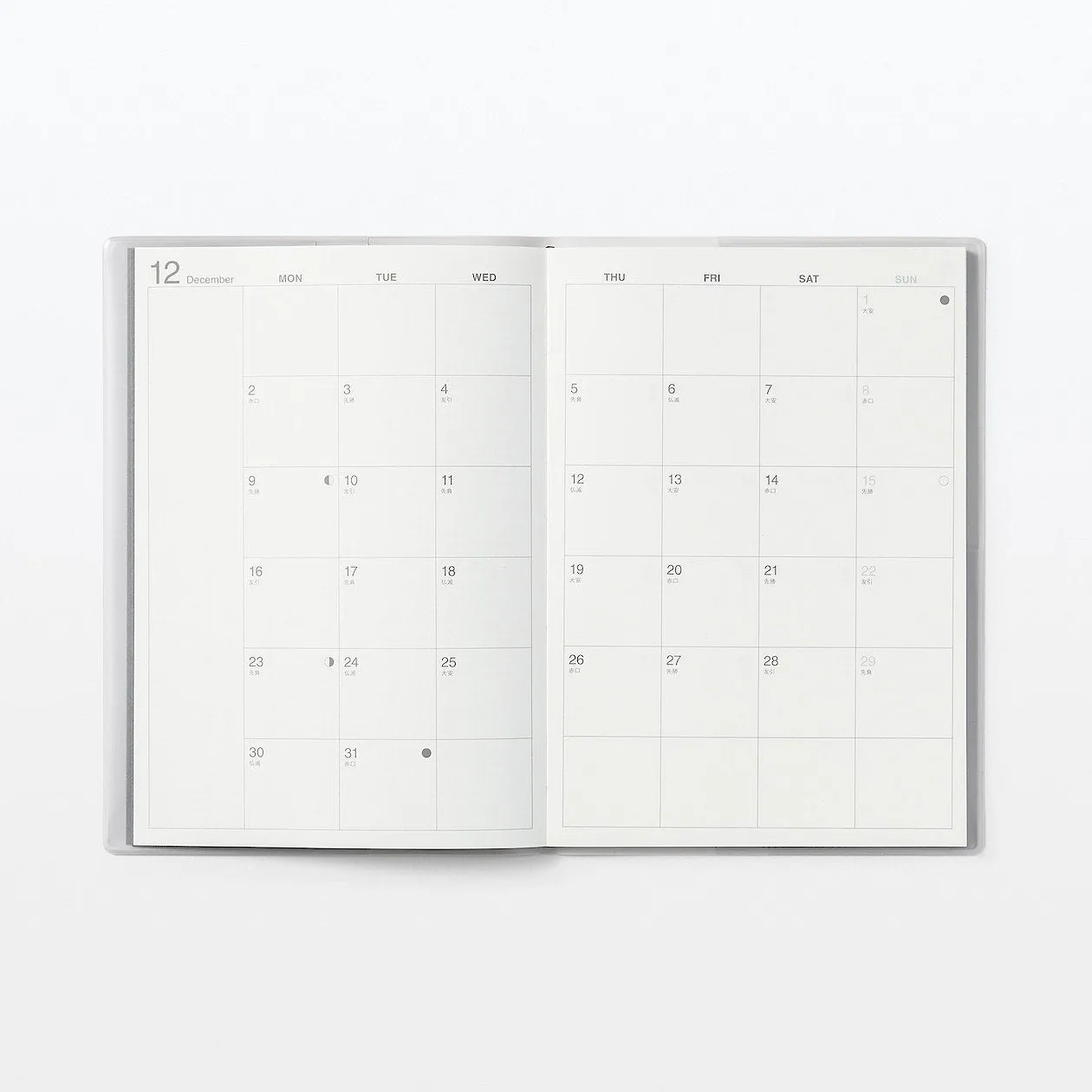 2025 Monthly Planner (Mon to Sun) - White Grey