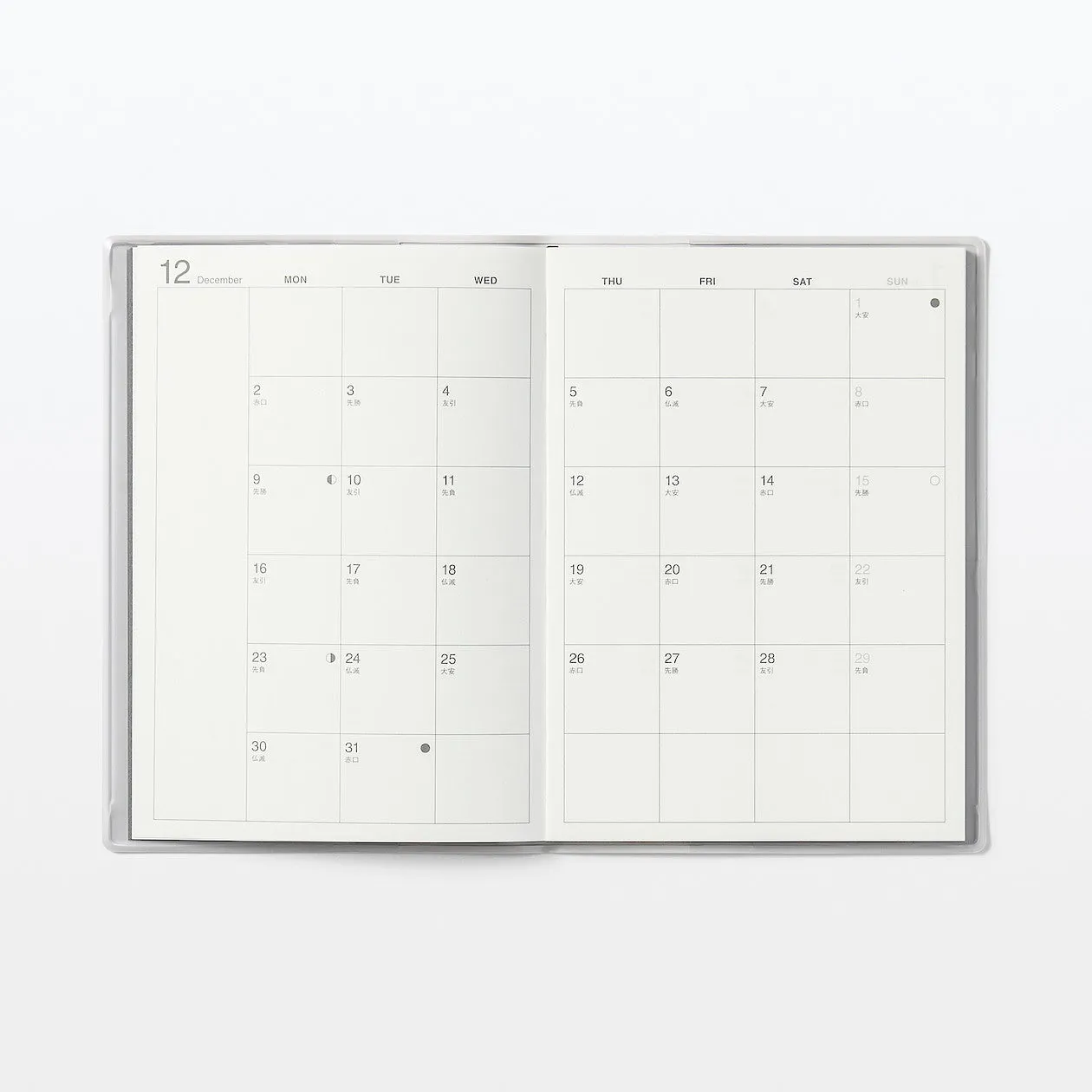 2025 Monthly Planner (Mon to Sun) - White Grey