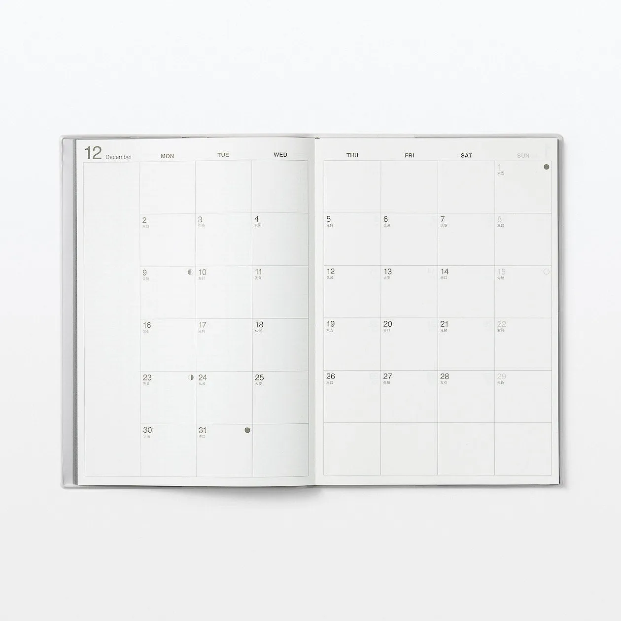 2025 Monthly Planner (Mon to Sun) - White Grey